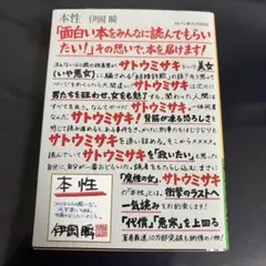 eriko様 リクエスト 3点 まとめ商品