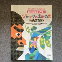 yaaka様 リクエスト 2点 まとめ商品
