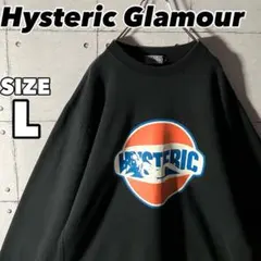 即完売 ☆ ヒステリックグラマー ヒスガール サークルロゴ スウェットシャツ L