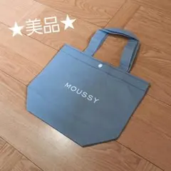 美品★　AZUL アズール　MOUSSY マウジー　人気　トートバッグ♡　不織布