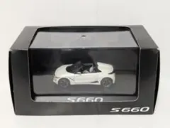 Honda S660 ミニカー ホワイト オマケ付き - メルカリ