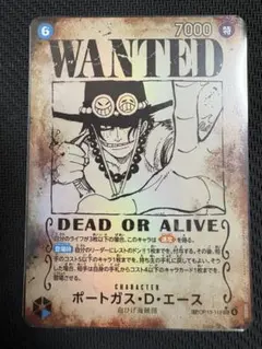 ワンピースカードゲーム ポートガース・D・エース SP 手配書 SEC