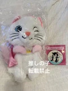 ディズニー Happyくじ　ハッピーくじ マリーちゃん　A賞ぬいぐるみ