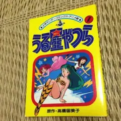 Item thumbnail for item 95f29ace-6241-45d6-b8a2-44fc1df4f26f