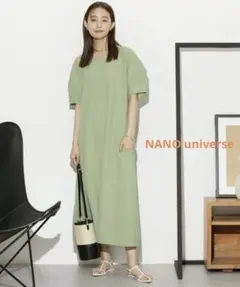 Item thumbnail for item 8e71b736-ee02-4db6-b851-044009ab377b