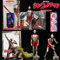 シン•ウルトラマンフィギュア/ソフビ/缶バッジ/コースター/ボールペン/他