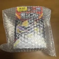 モンコレ MS-43 オンバーン