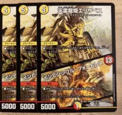 2026年最新】インビンシブル フォートレスの人気アイテム - メルカリ