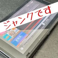 Nintendo Switch 2020年製 本体のみ 【ジャンク品】