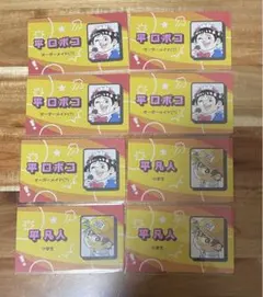 週刊少年ジャンプ 名刺カード 僕とロボコ