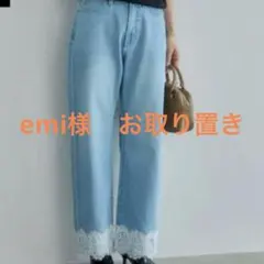 emi様専用 しまむら 田中里奈 裾レース使いデニムパンツ Lサイズのサムネイル