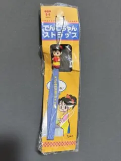 2026年最新】でんこ 東京電力の人気アイテム - メルカリ