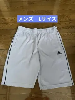 adidas ハーフパンツ ジャージ　Lメンズ アディダス