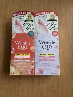 コエンリッチ リンクルホワイト ハンドクリーム 蜜桃　アプリコットウーロンティのサムネイル