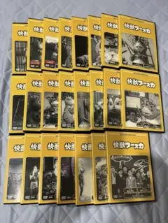 怪獣ブースカ　全23巻セット 怪獣ブースカ 全23巻セット - メルカリ