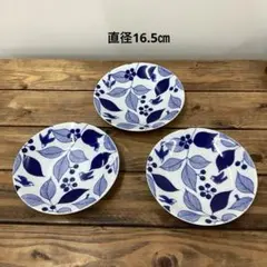小皿3点　新品未使用品　美濃焼　直径16.5㎝　小鳥と木の実　取り皿　ケーキ皿