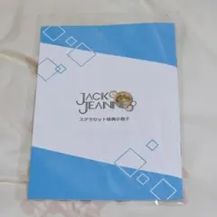 ジャックジャンヌ ステラワース特典 小冊子 限定版ステラワース ジャックジャンヌ ステラワース 特典小冊子 JACKJANNE - メルカリ