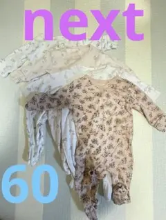 ベビー ロンパース 4点セット