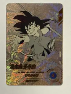 ドラゴンボール　アドバンスパック APT-001 パラレル　孫悟空　少年期