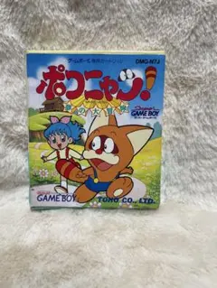 2026年最新】ポコニャン ゲームボーイの人気アイテム - メルカリ
