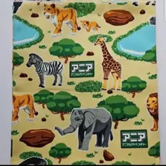 アニア 動物プリント生地