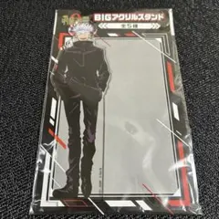 呪術廻戦 アクスタ アクリルスタンド 五条悟 BIG タワレコカフェ