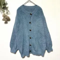 極美品✨シャギーニットカーディガン｜オーバーサイズ｜ドロップショルダー｜水色｜M