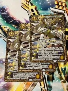 BSC49 魔導双神ジェミナイズXV 3枚