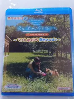 2026年最新】シャニマス blu-rayの人気アイテム - メルカリ