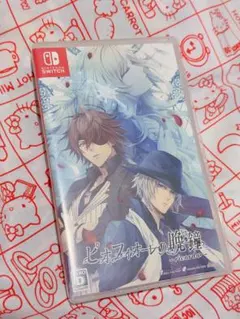 2026年最新】ピオフィオーレの晩鐘 switchの人気アイテム - メルカリ