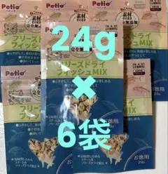 Petio ねこおやつ　フリーズドライ フィッシュMIX 24g×6袋のサムネイル