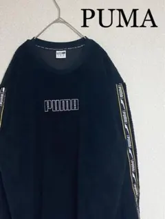 ボアトレーナー スウェット