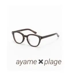 新品　アヤメ プラージュ　ayame for plage 眼鏡　1601 Plage ayame プラージュ アヤメ 眼鏡