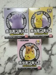 【箱あり】ポケモンキッズ 30周年 vol.2編 ピカチュウ イーブイ メタモン