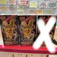 ポケモンカードゲーム MEGA ドリームEX 2BOX