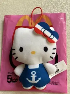 2023年マクドナルドハッピーセットハローキティ50周年ぬいぐるみ 青い海