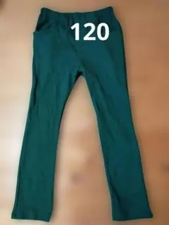緑色ロングパンツ ゴムウエスト