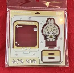 学園アイドルマスター 学マス 藤田ことね ミニアクリルスタンド うさぐるみ