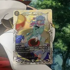 ロストreソウル プロモ クリスタ - メルカリ