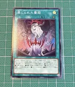 Item thumbnail for item 5aa7b7fd-6dee-4f7f-9f33-7d3e7e841090