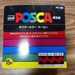 uni POSCA ポスカ　まとめ売り　8ミリ15本　1.8〜2.5ミリ11本