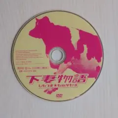 2026年最新】土屋アンナの人気アイテム - メルカリ