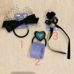 ヘアアクセサリー3点セット