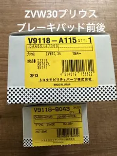 Z1 MOTORSPORTS RZ34 ソリッドシフターブッシュ&工具セット - メルカリ