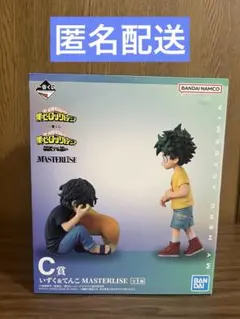 2025年最新】ヒロアカ 一番くじの人気アイテム - メルカリ