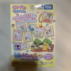 ポケモン ミルフィーチャームショット　専用別売りセット
