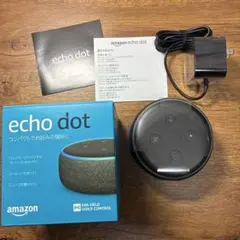 【未使用】Amazon Echo Dot 本体のサムネイル