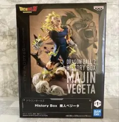 ドラゴンボールZ ヒストリーボックス 魔神ベジータ フィギュア