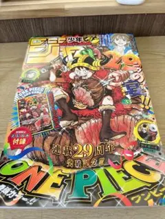 少年ジャンプ 2026年33号 ONE PIECE付録カードなし 応募用紙なしのサムネイル