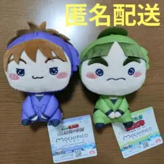 忍たま乱太郎 もちぴこぬいぐるみ セット